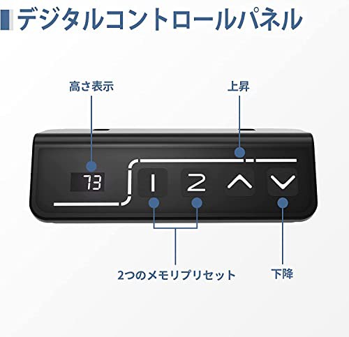 ERGOMAKER 電動式昇降デスク スタンディングデスク幅140×奥行60cmオフィス/パソコンデスク