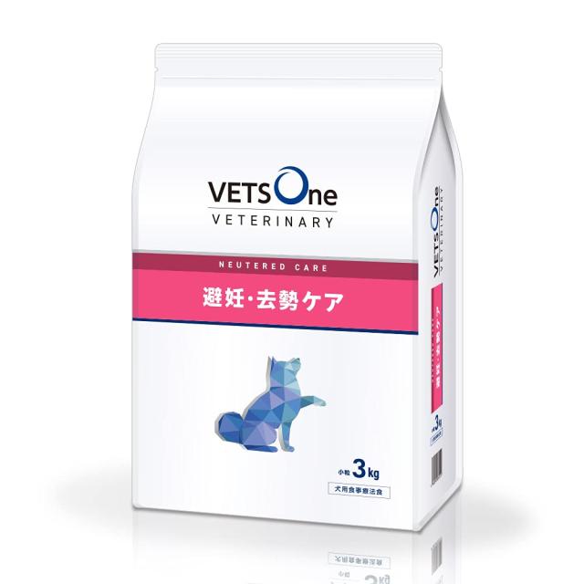 ベッツワンベテリナリー 犬用 避妊・去勢ケア（ニュータードケア） チキン 小粒 3kg