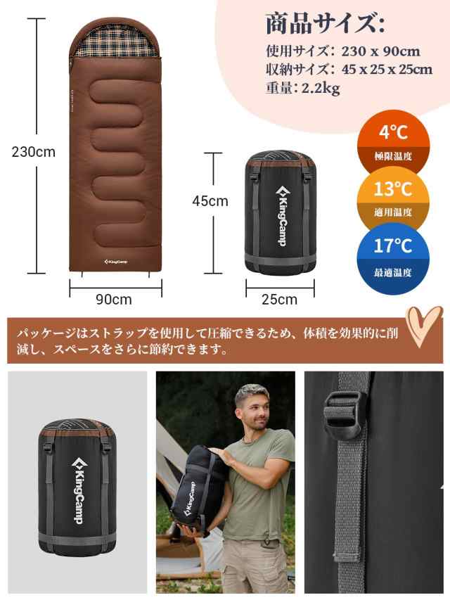 楽天市場】KingCamp 寝袋 シュラフ 封筒型 ワイドサイズ 230