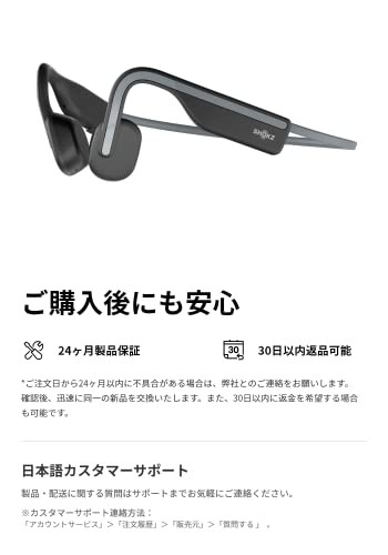 Bluetooth 5.1 SHOKZ OpenMove 骨伝導イヤホン 公式ストア正規品