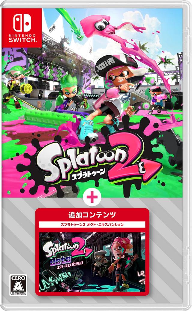 スプラトゥーン2 + オクト・エキスパンション -Switchの通販はau PAY