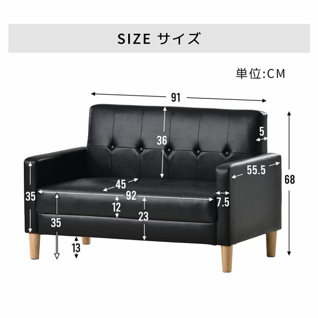 オーエスジェイ(OSJ) ソファー 2人掛け 肘付き 天然木脚 幅約110cm 簡単組み立て 2WAY ファブリック おしゃれ 新生活 北欧スタイル ソフ