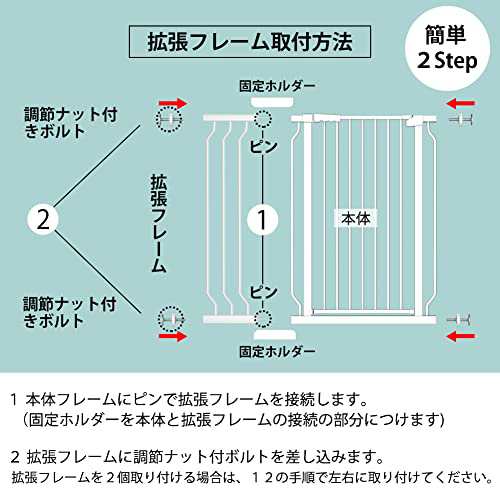 Seogva ベビーゲート ハイタイプ 高さ103cm 拡張フレーム付き 自動ロック 高さ100cm以上つっぱり式 穴開け不要 前後90度開閉 セーフティ