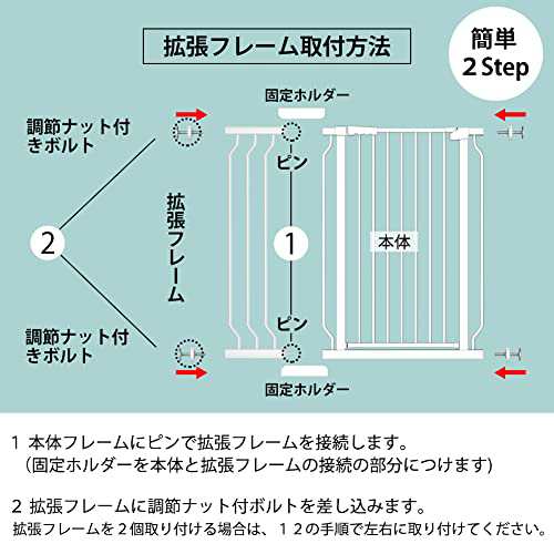 Seogva ベビーゲート ハイタイプ 高さ103cm 拡張フレーム付き