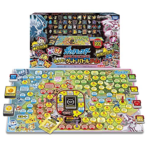 ポケットモンスター ポケモン オールスターズ みんなでゲット＆バトルゲームの通販は