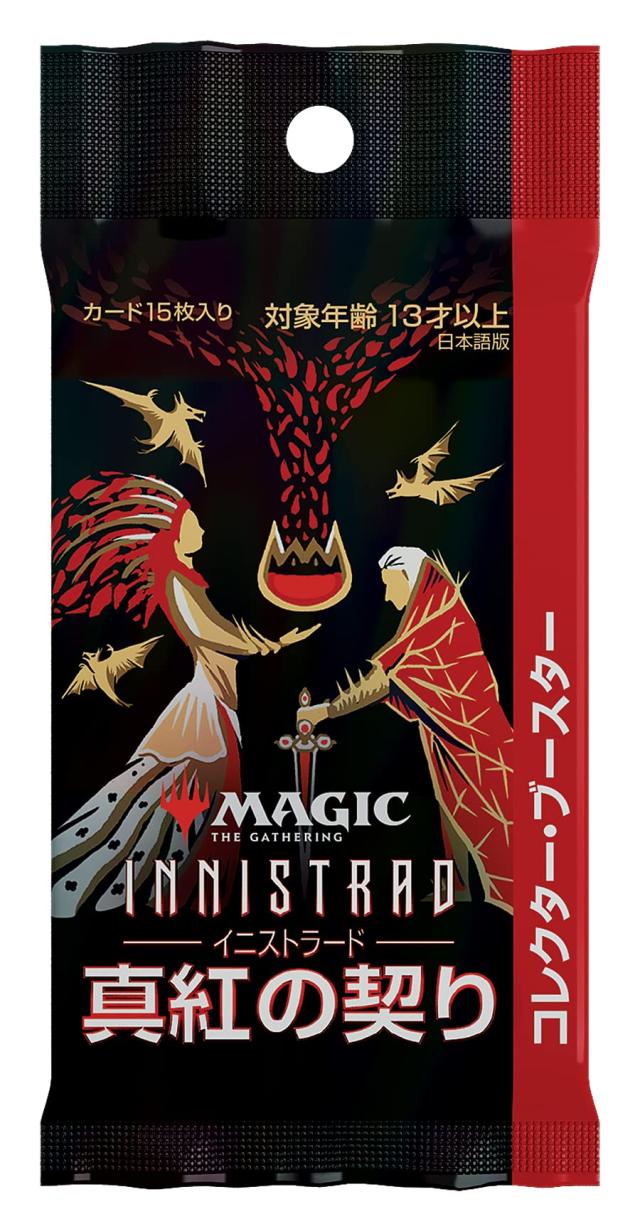 マジック:ザ・ギャザリング イニストラード:真紅の契りコレクター・ブースター 日本語版 MTG トレカ ウィザーズ・オブ・ザ・コースト C90_4