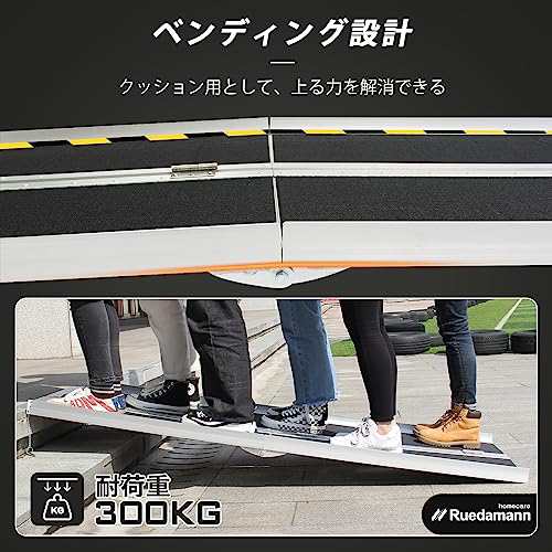 Ruedamann 182.5*74？ 耐荷重300kg アルミスロープ 折り畳み車椅子用スロープ 介護スロープ 段差解消 軽アルミ玄関用スロープの通販はau  PAY マーケット - グレイス本舗 | au PAY マーケット－通販サイト