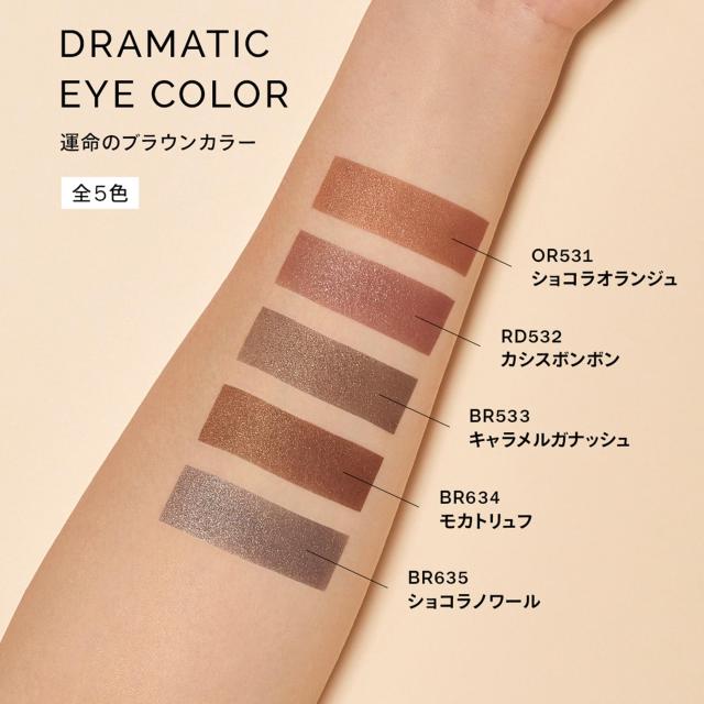 Banri【新品】パウダーセットジュエルスティックアイメイクリップカラー 全品半額クーポン配布中(8/1〜) カラージェル チューブ式