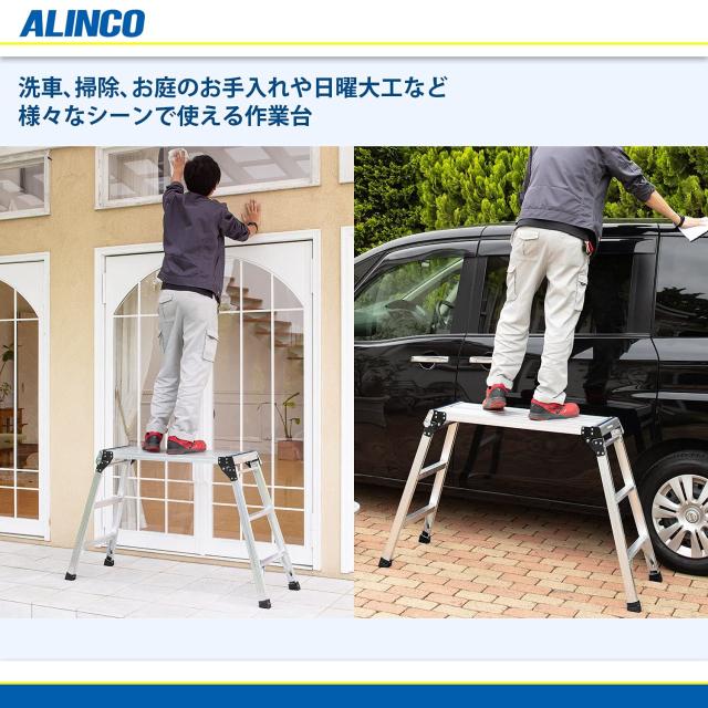 【値下げ】アルミ　足場台　3段  アルインコ　PXGV910A シルバー co.jp 限定】アルインコ(ALINCO) アルミ足場台3段 PXGV910A シルバー