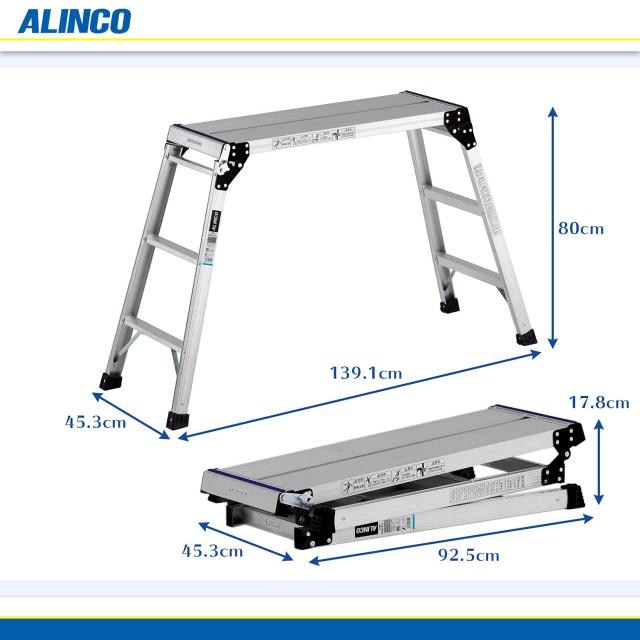 co.jp 限定】アルインコ(ALINCO) アルミ足場台3段 PXGV910A シルバー 
