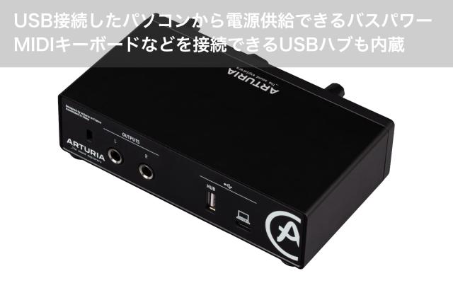 Arturia アートリア 音楽制作ソフト付属 ポータブル・オーディオインターフェイス MiniFuse 1 ブラック_2