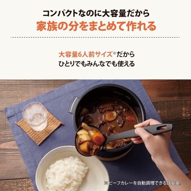 象印 自動調理なべ パック調理対応 ホーローなべ お手入れ簡単 ブラック STAN. EL-KA23-BA 象印 自動調理なべ STAN. ほったらかし\u0026時短 パック調理 ホーローなべ