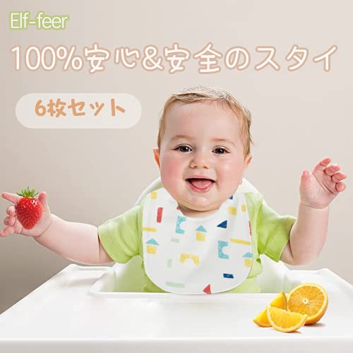 Elf-feer ベビー ビブ スタイ よだれかけ 防水 6枚セット 赤ちゃん