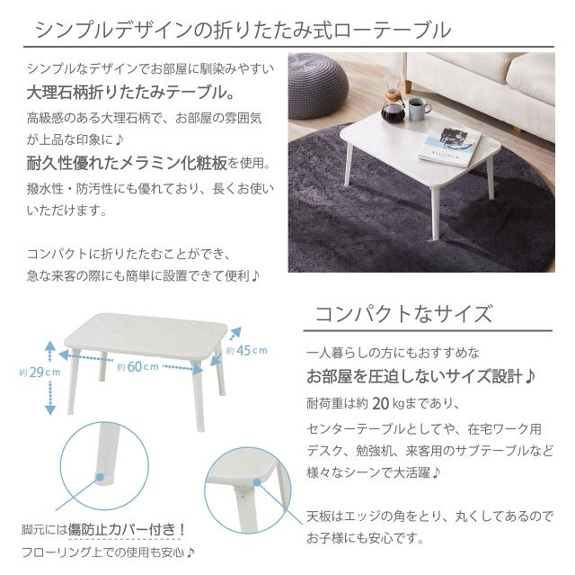 【特価商品】武田コーポレーション 【テーブル ローテーブル かわいい 大理石】ブ 武田コーポレーション ローテーブル リビング 武田コーポレーション
