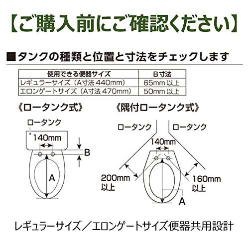 東芝 温水洗浄便座 クリーンウォッシュ ステンレスノズル オート脱臭