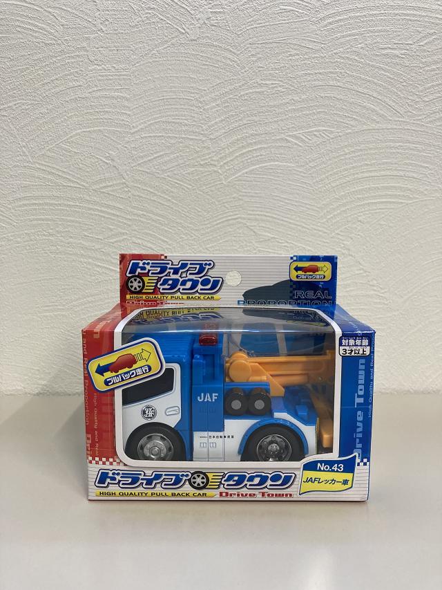 マルカ ドライブタウン NO.43 JAF レッカー車 おもちゃ 車 3才