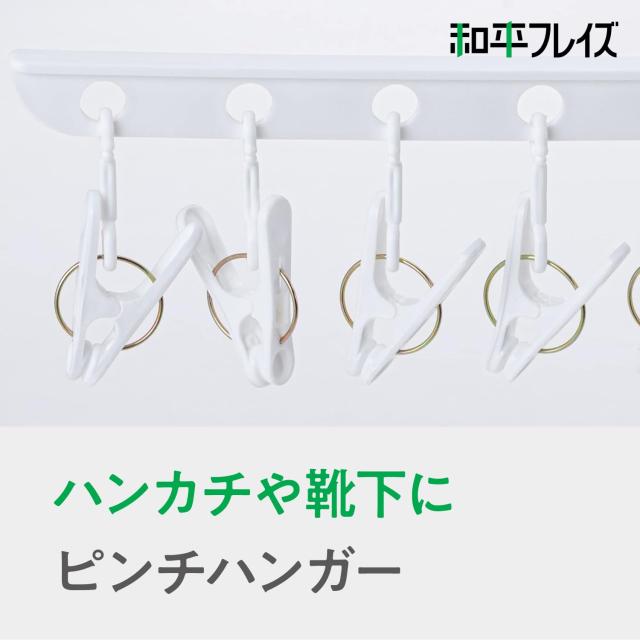和平フレイズ 物干しスタンド パラソル型 2段 洗濯用品 部屋干し 室内用 物干し マイドライII MJ-0702 その他洗濯用品