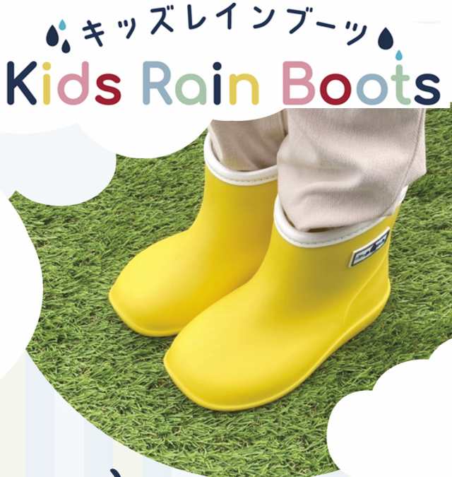 長靴 子供 キッズ かわいい シンプル レインブーツ 軽量 柔らかい