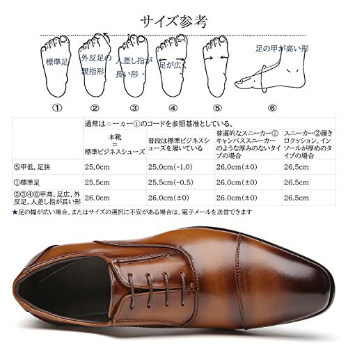 フォクスセンス ビジネスシューズ 革靴 メンズ 本革 ストレート