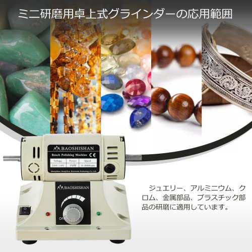BAOSHISHAN卓上グラインダー ミニ両頭グラインダー ベンチ BAOSHISHAN卓上グラインダー ミニ両頭グラインダー ベンチ