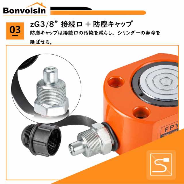 Bonvoisin 油圧ジャッキ ボトルジャッキ 小型 揚力5t 建築 機械 災害