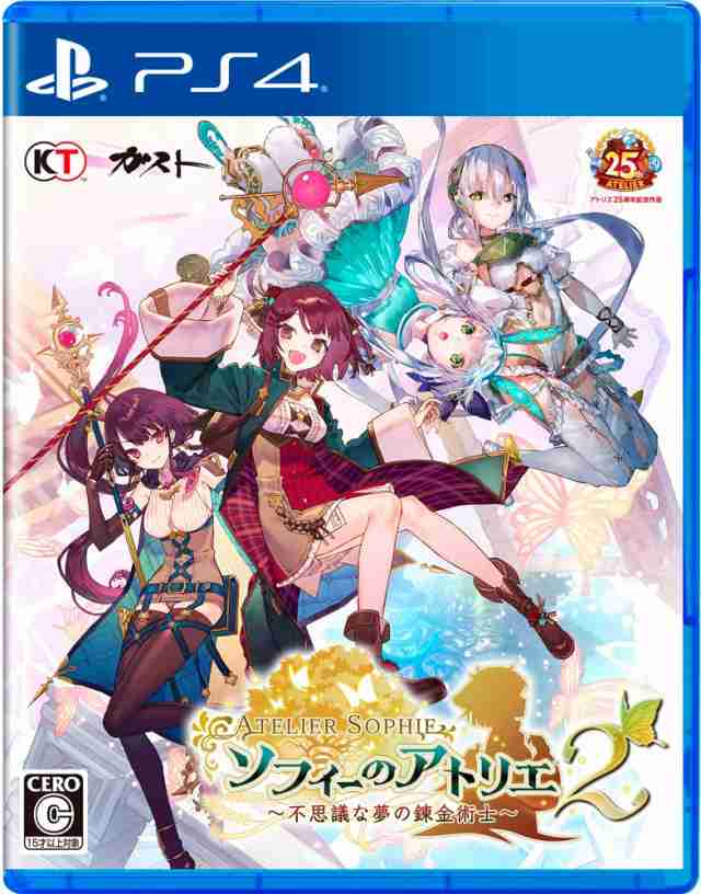 【.co.jpエビテン限定】ソフィーのアトリエ2 ~不思議な夢の錬金術士~ プレミアムボックス ファミ通DXパック PS4版