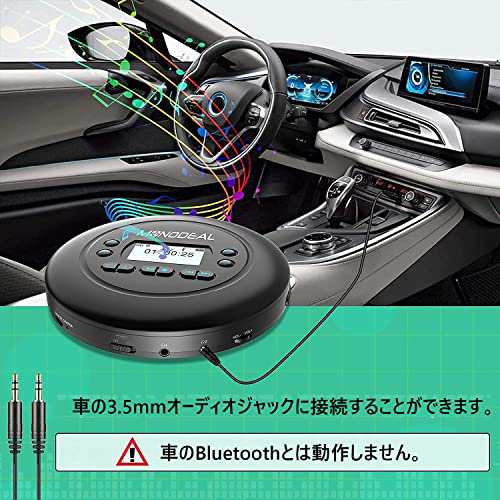 CDプレーヤー ポータブル cdプレーヤー 音飛び防止機能 コンパクト AUXケープル付き 車載用 cdプレイヤー ABリピート再生  32GTFカード対の通販はau PAY マーケット - グローブストア | au PAY マーケット－通販サイト