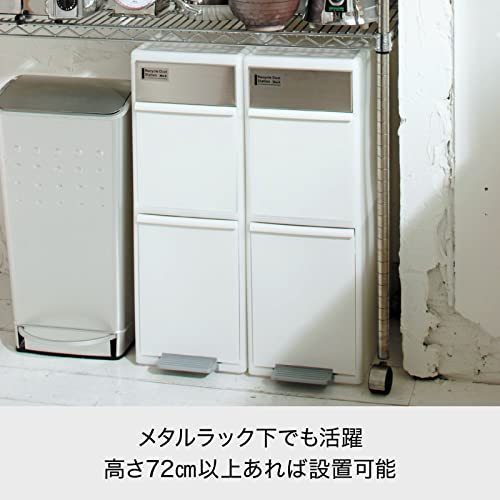 ライクイット (like-it) ペダル式 ゴミ箱 多段 分別スイングステーションワイド 約35L(約20Lx1段・約15Lx1段) ステンレスパネル ダークブ_1