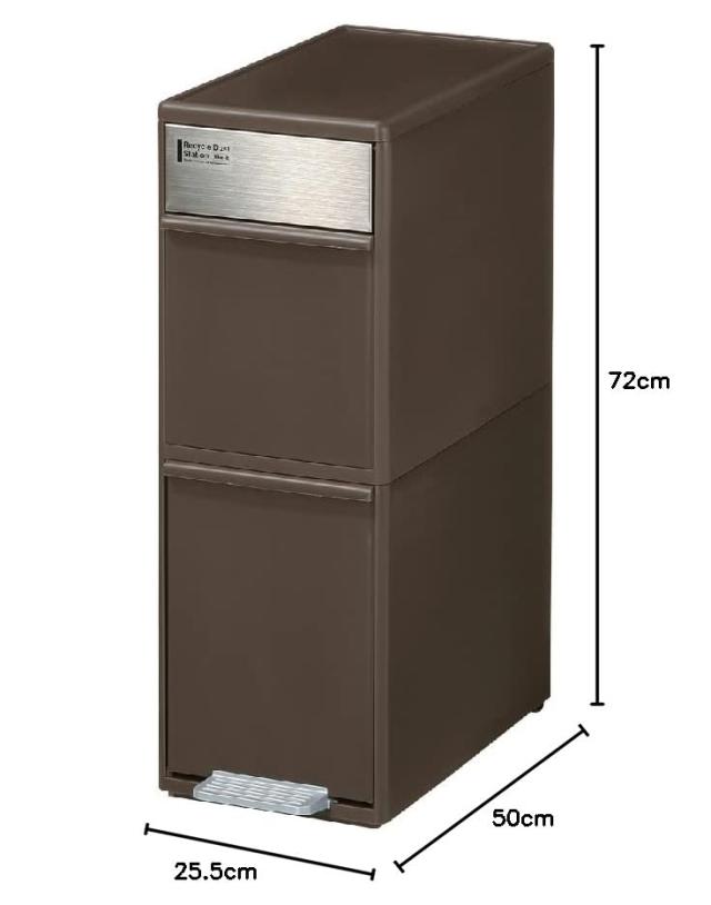 ライクイット (like-it) ペダル式 ゴミ箱 多段 分別スイングステーションワイド 約35L(約20Lx1段・約15Lx1段) ステンレスパネル ダークブ_6