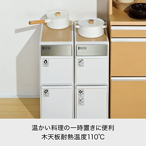 ライクイット (like-it) ペダル式 ゴミ箱 多段 分別スイングステーションワイド ウッド 約35L(20Lx1段・15Lx1段) ステンレスパネル_1