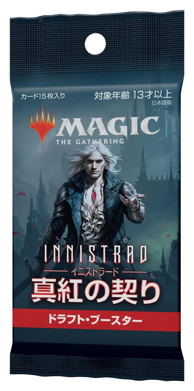 ネット限定】(サイドローダー付き)マジック:ザ・ギャザリング