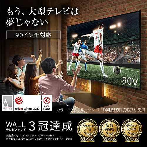 EQUALS イコールズ テレビ台 壁寄せテレビスタンド WALL V4 フロア