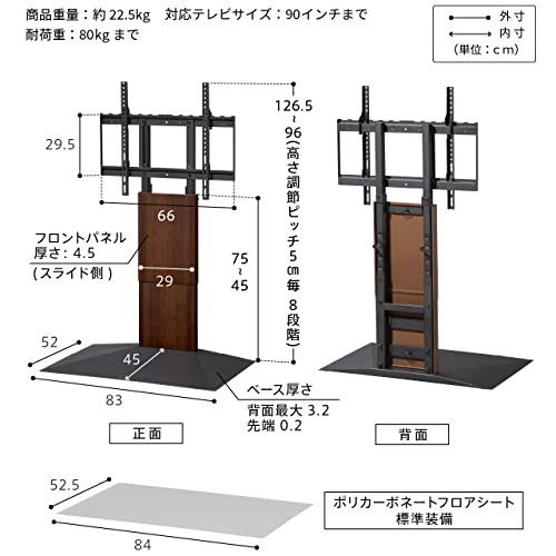 EQUALS イコールズ テレビ台 壁寄せテレビスタンド WALL V4 フロア