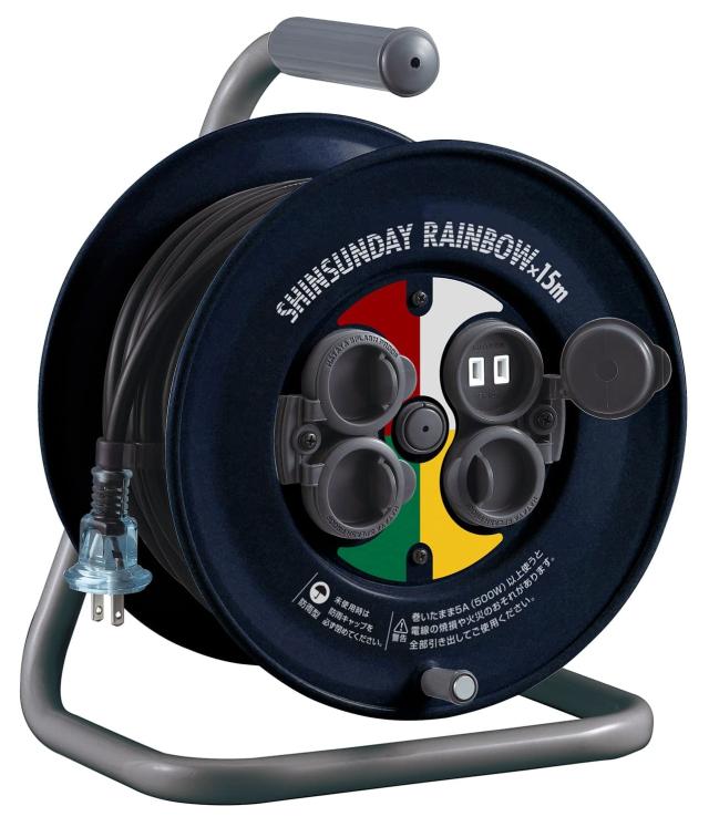 ハタヤ (HATAYA) シンサンデーレインボーリール 屋外用 防雨型 日本製 15ｍ ネイビー CC-15Y(N)