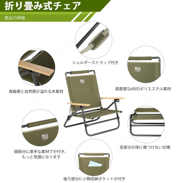 TIMBER RIDGE アウトドアチェア あぐらチェア 折り畳み 3段
