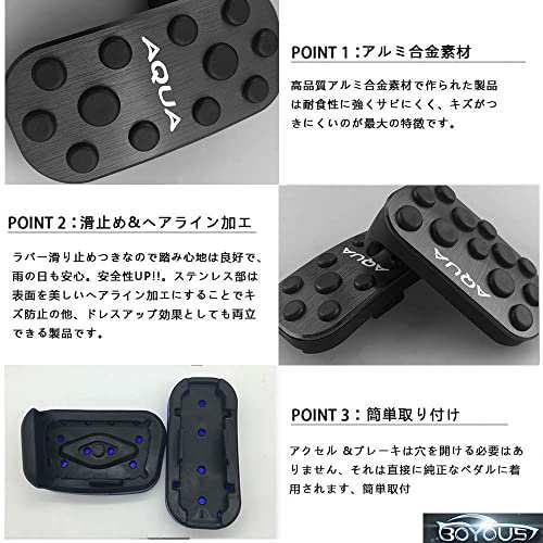 BOYOUS【最新型】トヨタ 新型アクア MXPK10 MXPK11 MXPK15 MXPK16 アルミ ペダル 工具不要 専用設計 AQUAブレーキ  アクセル カバー 防キの通販はau PAY マーケット - わかわかＳＨＯＰ | au PAY マーケット－通販サイト