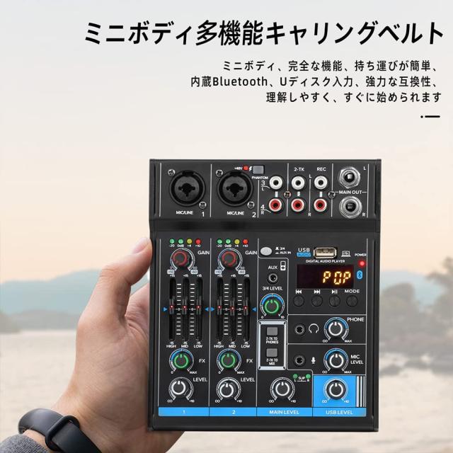 ポータブルミニミキサー4チャンネルオーディオDJコンソールサウンド