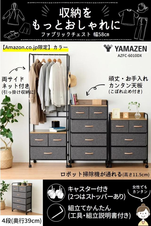 ワードローブ イナバ物置 美品 920幅 鍵付き 熊本リサイクルショップen