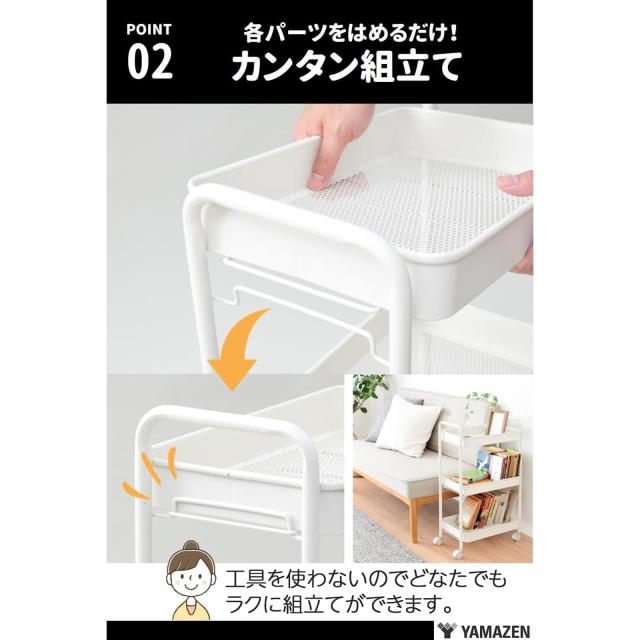 山善(YAMAZEN) キッチンワゴン キャスター付き 3段 幅43.5×奥行26×高さ74.5cm ワゴン 隙間収納 組立かんたん マットブラック LBW-3(MBK_5