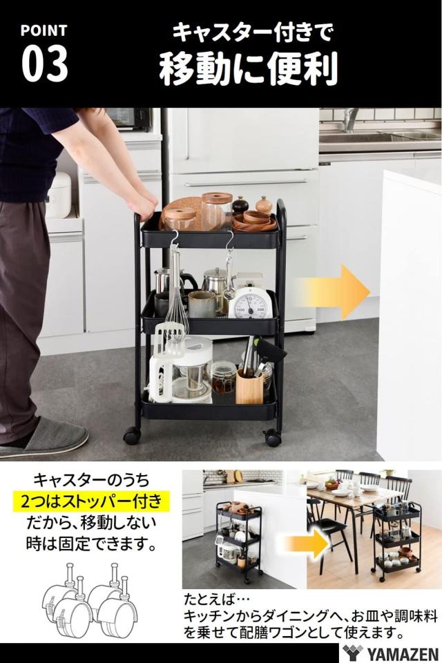 山善(YAMAZEN) キッチンワゴン キャスター付き 3段 幅43.5×奥行26×高さ74.5cm ワゴン 隙間収納 組立かんたん マットブラック LBW-3(MBK_6