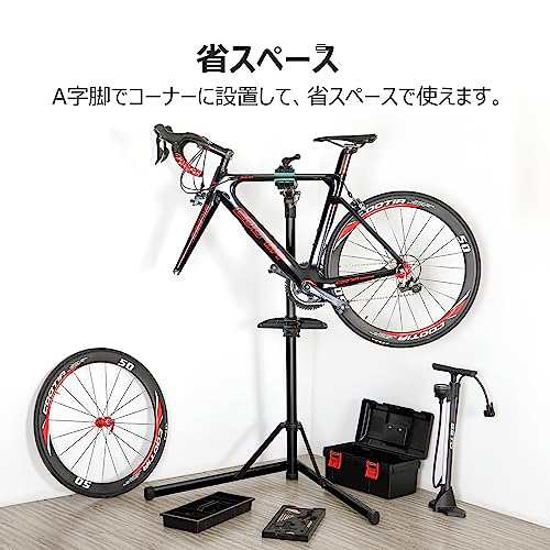 CYCLISTS 電動アシスト自転車 メンテナンススタンド 耐荷重50kg 高さ