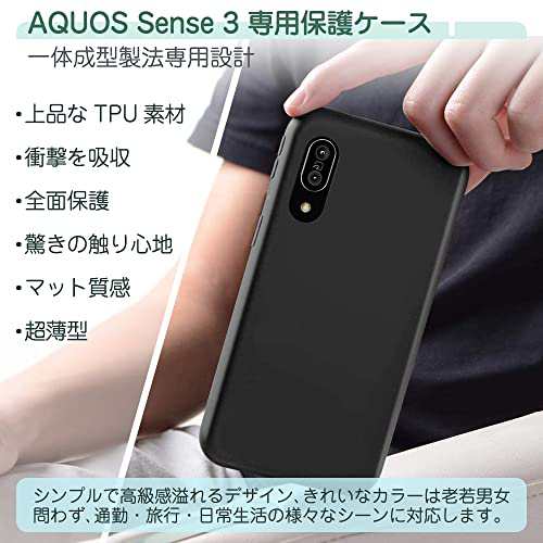 Xeokone AQUOS sense3 ケース マットブラック 耐衝撃 『sense3 lite ...