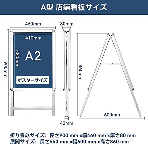 VAIIGO A型看板 A2 両面 立て看板 ポスターパネルスタンド 折りたたみ