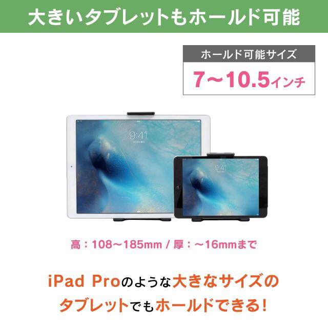 ヤリスクロス専用スタンド (スタンド＋タブレット用ホルダー)の通販は