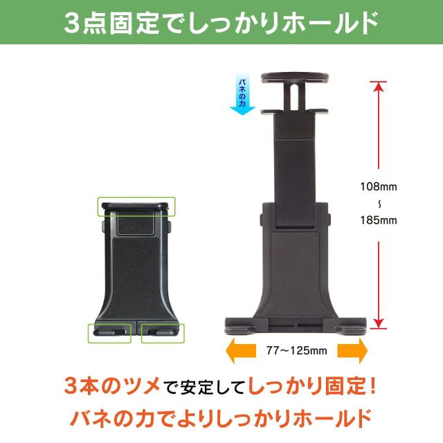 ヤリスクロス専用スタンド (スタンド＋タブレット用ホルダー)の通販は