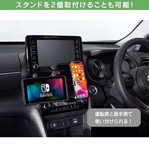 ビートソニック トヨタ ヤリスクロス専用スタンドセット(タブレット用