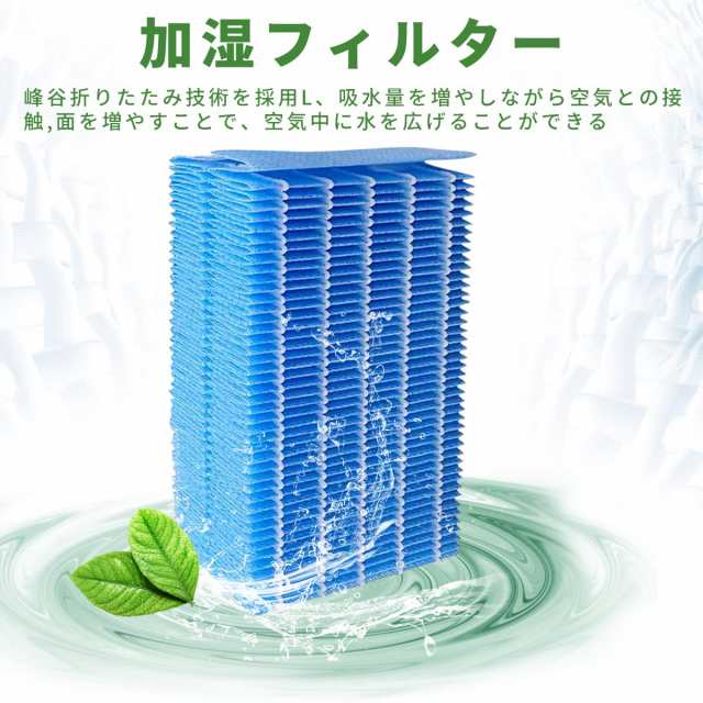 J＆Q 加湿フィルター H060519 加湿器 交換用 抗菌気化フィルター 互換