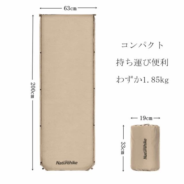 Naturehike エアーマット 自動膨張 キャンプ用 キャンピングマット