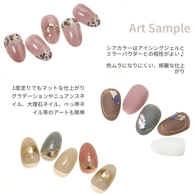 [送料無料]ジェルネイル Coikaze カラージェル ネイルカラー ネイルアート シアカラージェル
