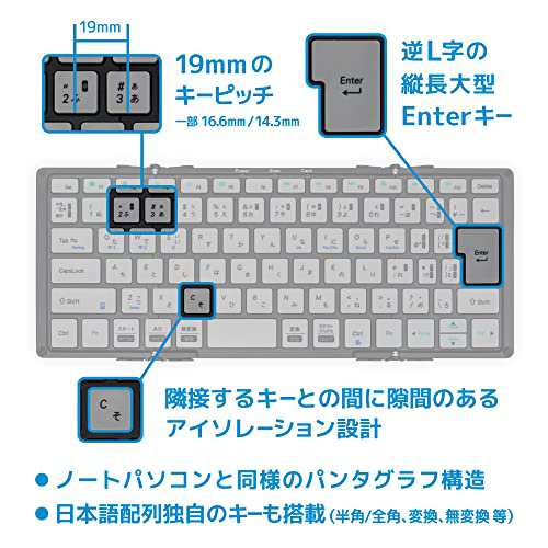 MOBO キーボード MOBO Keyboard2 Bluetooth 5.1 日本語配列 USB-C